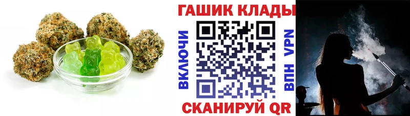 Cannafood марихуана  хочу наркоту  hydra зеркало  Арамиль 