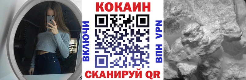 COCAIN Fish Scale  цены наркотик  Арамиль 