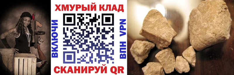 Героин герыч  Арамиль 