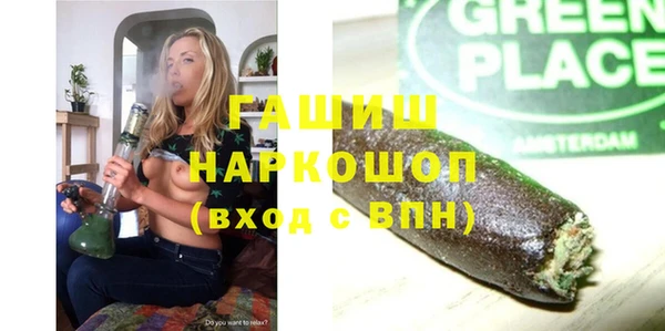 метамфетамин Алексеевка