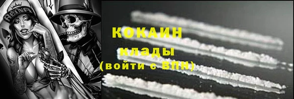 метамфетамин Алексеевка