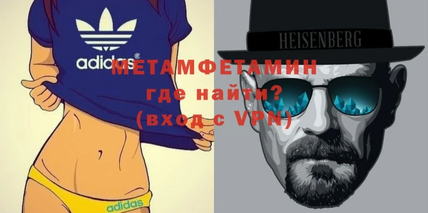 метамфетамин Алексеевка
