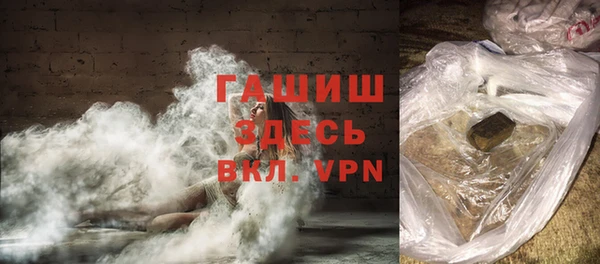 метамфетамин Алзамай
