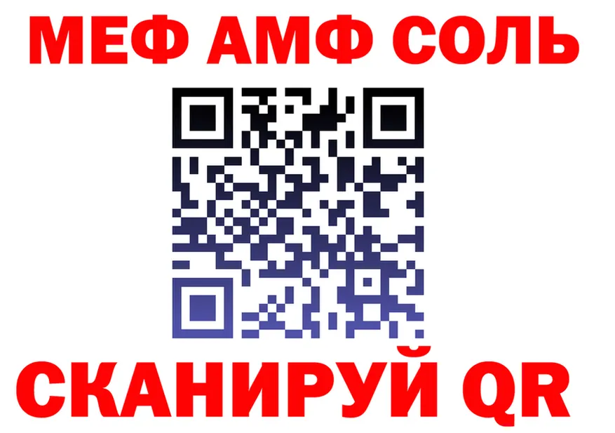 БУТИРАТ вода зеркало площадка OMG Арамиль