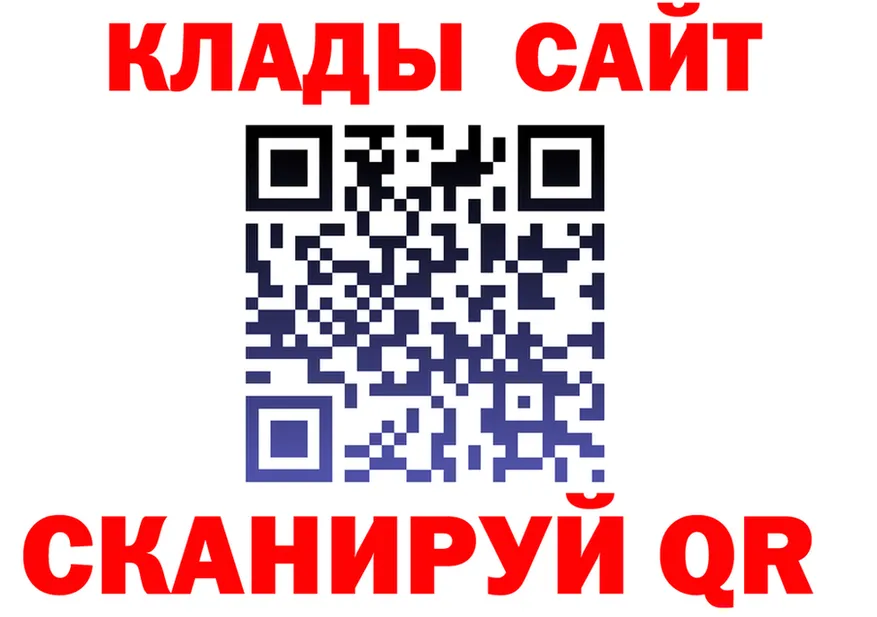 ГАШ гашик зеркало площадка KRAKEN Арамиль
