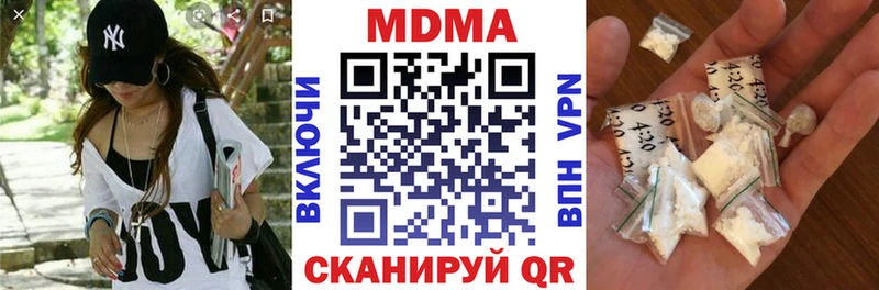 OMG ссылка  Арамиль  МДМА VHQ  где купить  