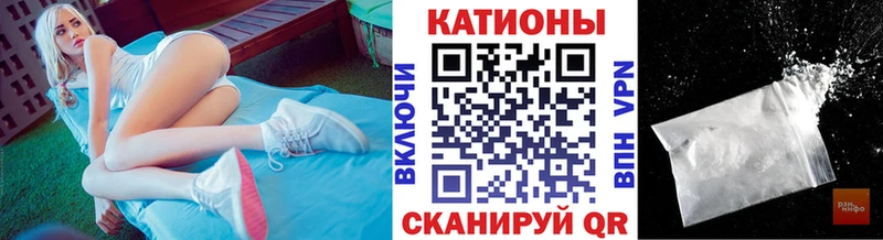 Меф мука  Арамиль 