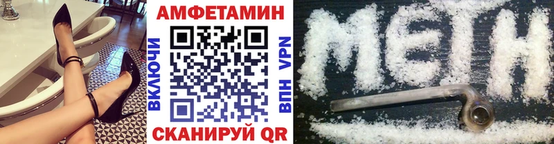 где найти   Арамиль  Метамфетамин Methamphetamine 