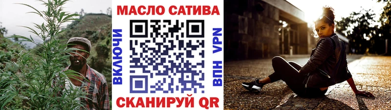 ТГК вейп с тгк  наркотики  Арамиль 